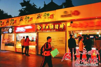 明教寺附近已停业的方燕烤猪蹄门店
