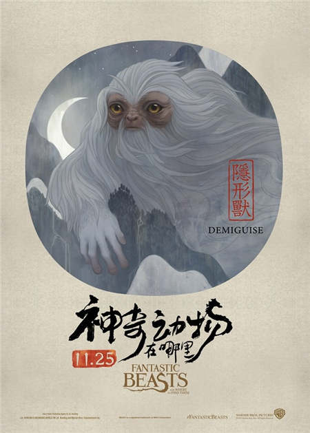 'Fantastic Beasts