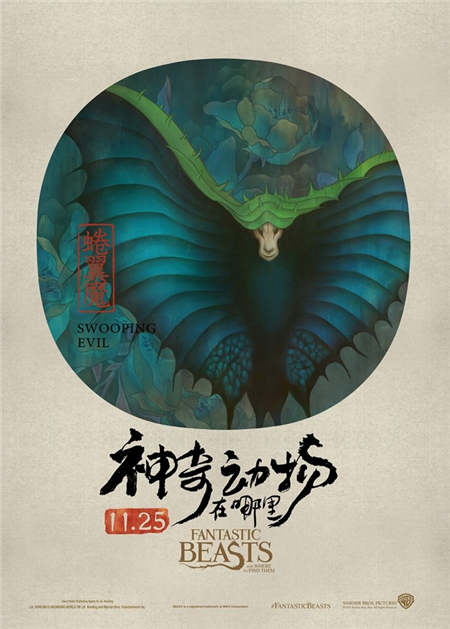 'Fantastic Beasts
