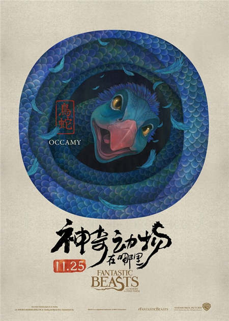 'Fantastic Beasts
