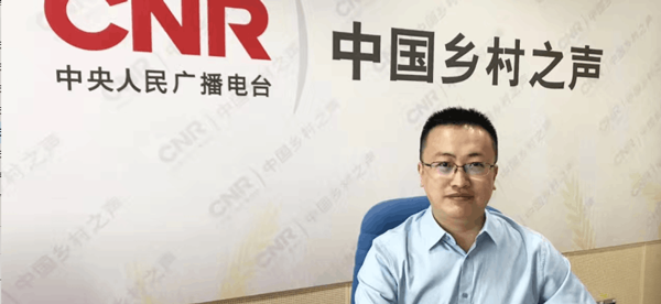 梁宏刚律师作为特约嘉宾参加中央人民广播电台《中国乡村之声》栏目